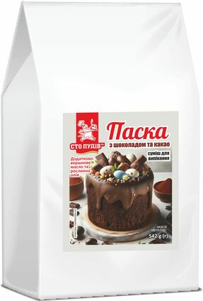 Суміш для випікання "Паска з шоколадом та какао" ТМ "Сто пудів", 542г